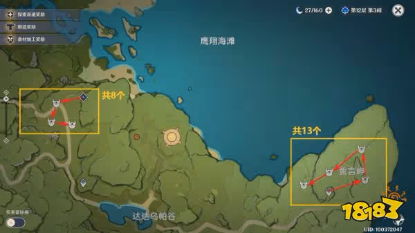 原神瑤瑤突破材料怎麼收集 瑤瑤突破材料採集分布圖