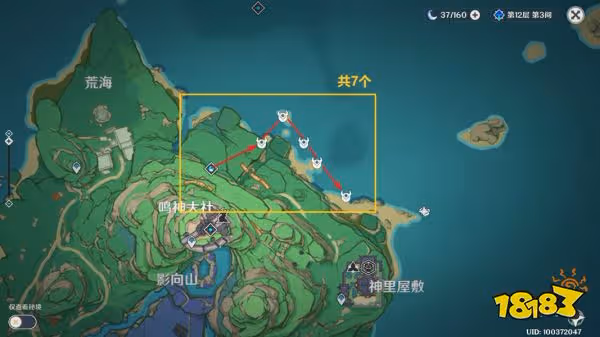 原神瑤瑤突破材料怎麼收集 瑤瑤突破材料採集分布圖