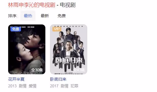 曝已婚星二代睡90後頂流花!愛搞劇組夫妻,李沁躺槍趙露思惹爭議
