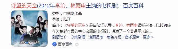 曝已婚星二代睡90後頂流花!愛搞劇組夫妻,李沁躺槍趙露思惹爭議