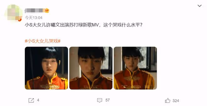 小S大女兒哭戲引爭議！面無表情被嘲像木頭，小S發文力挺哭紅眼