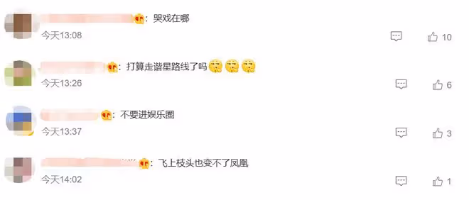 小S大女兒哭戲引爭議！面無表情被嘲像木頭，小S發文力挺哭紅眼