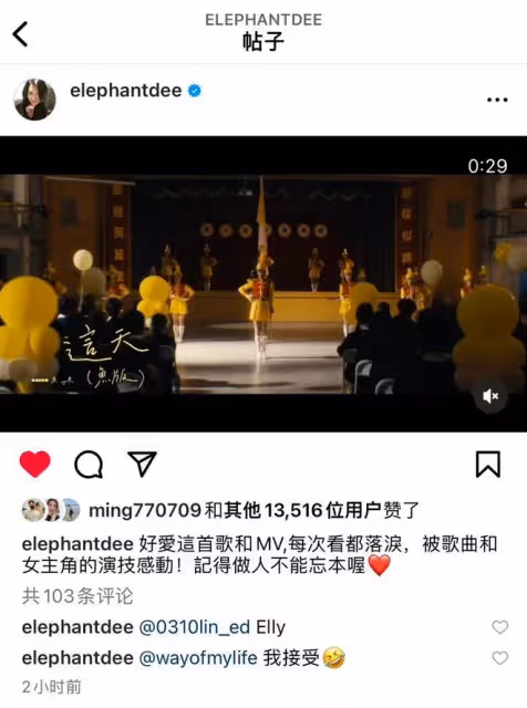 小S大女兒哭戲引爭議!面無表情被嘲像木頭,小S發文力挺哭紅眼