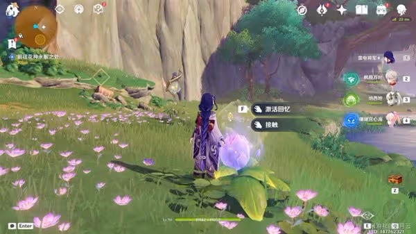 《原神》3.4版她的黃金時代成就解鎖指南