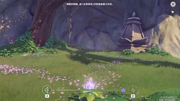 《原神》3.4版她的黃金時代成就解鎖指南