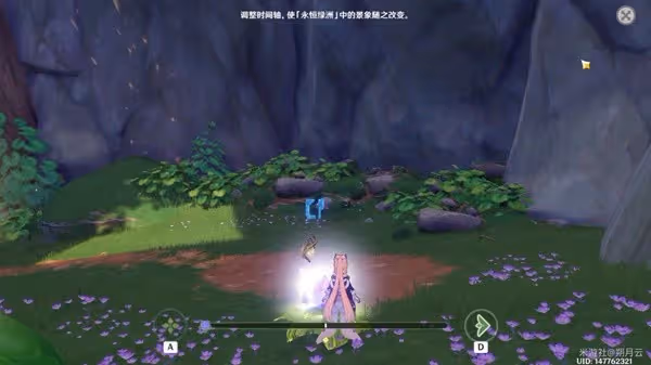 《原神》3.4版她的黃金時代成就解鎖指南