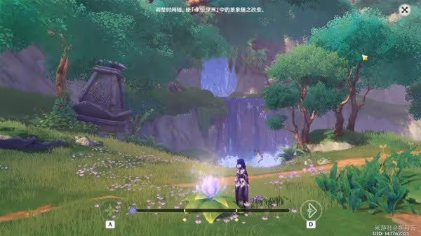 《原神》3.4版她的黃金時代成就解鎖指南