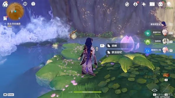 《原神》3.4版她的黃金時代成就解鎖指南