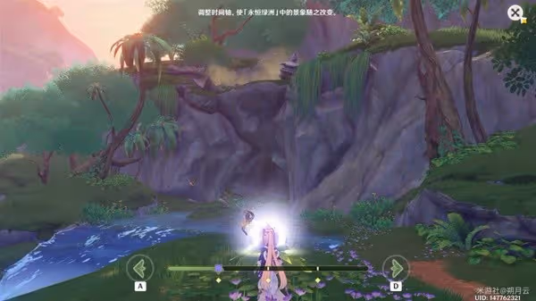 《原神》3.4版她的黃金時代成就解鎖指南
