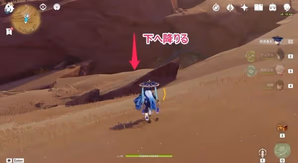 《原神》沙脂蛹位置及獲取方法
