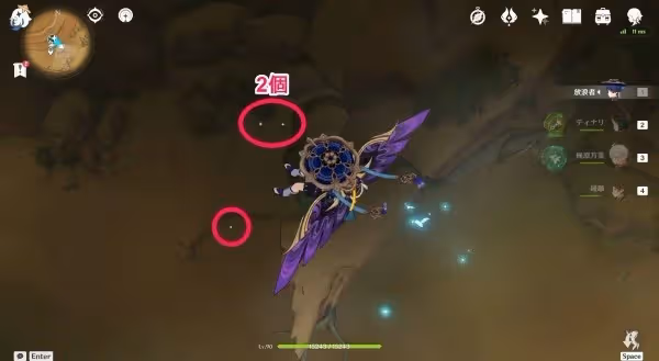 《原神》沙脂蛹位置及獲取方法