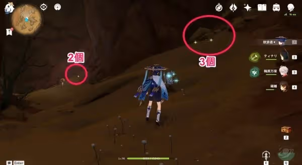 《原神》沙脂蛹位置及獲取方法