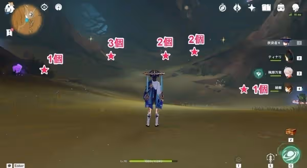 《原神》沙脂蛹位置及獲取方法