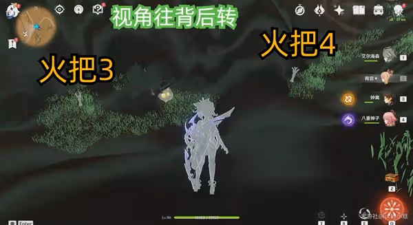 《原神》3.4新秘境亡者之城開啟方法