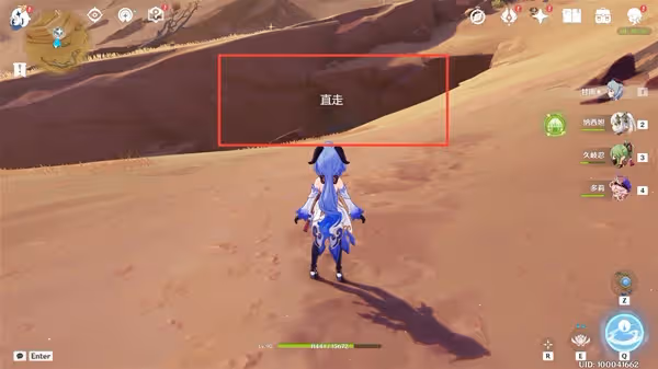 《原神》風蝕沙蟲位置指引與成就攻略