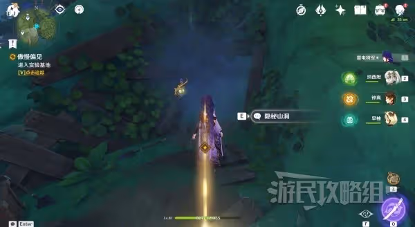 《原神》3.4艾爾海森傳說任務秘境寶箱位置