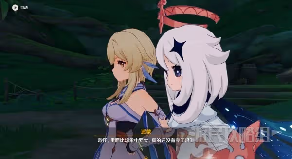《原神》3.4艾爾海森傳說任務秘境寶箱位置