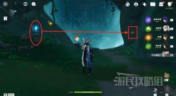 《原神》3.4艾爾海森傳說任務秘境寶箱位置