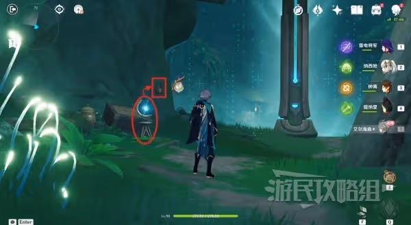 《原神》3.4艾爾海森傳說任務秘境寶箱位置