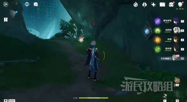 《原神》3.4艾爾海森傳說任務秘境寶箱位置