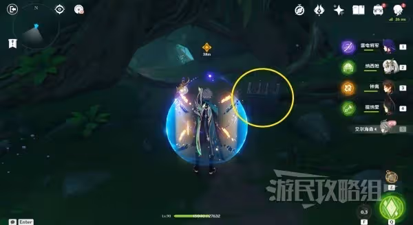 《原神》3.4艾爾海森傳說任務秘境寶箱位置