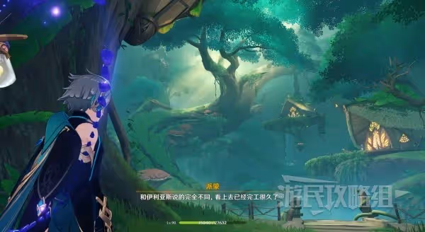《原神》3.4艾爾海森傳說任務秘境寶箱位置