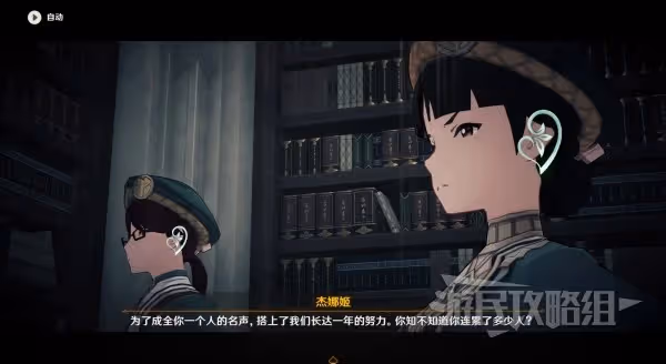 《原神》3.4艾爾海森傳說任務秘境寶箱位置