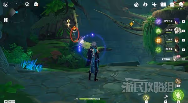 《原神》3.4艾爾海森傳說任務秘境寶箱位置
