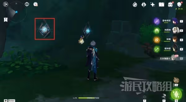 《原神》3.4艾爾海森傳說任務秘境寶箱位置