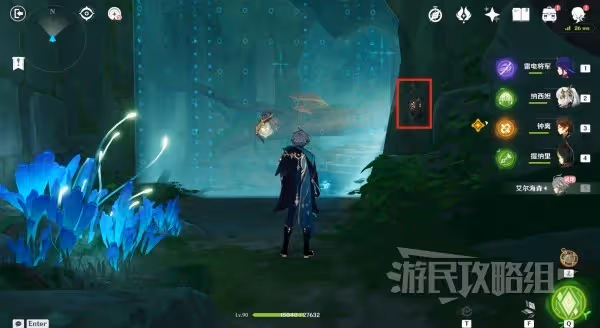 《原神》3.4艾爾海森傳說任務秘境寶箱位置