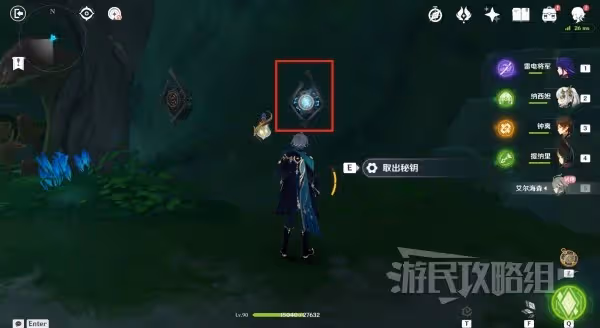 《原神》3.4艾爾海森傳說任務秘境寶箱位置
