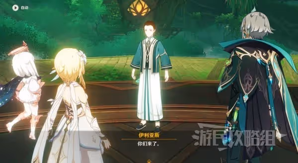 《原神》3.4艾爾海森傳說任務秘境寶箱位置