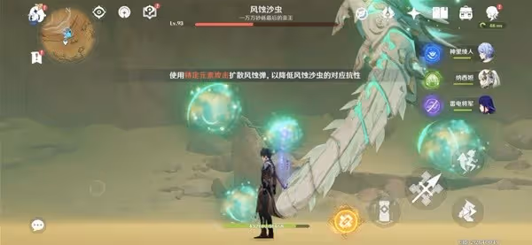《原神》3.4風蝕沙蟲BOSS隱藏成就解鎖方法