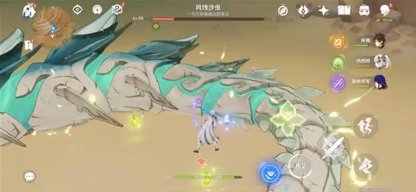《原神》3.4風蝕沙蟲BOSS隱藏成就解鎖方法