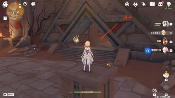 《原神》3.4版千壑沙地觀景點位全收集