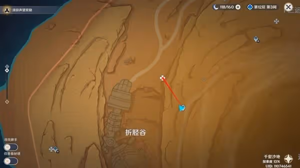 《原神》3.4版千壑沙地觀景點位全收集