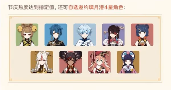 《原神》瑤瑤技能介紹及配裝推薦