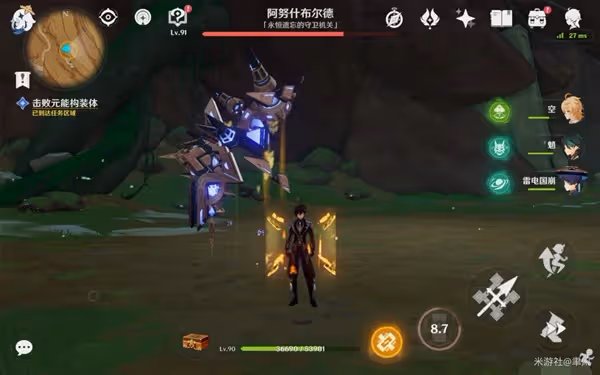 《原神》3.4比勒琪絲的哀歌第二幕攻略