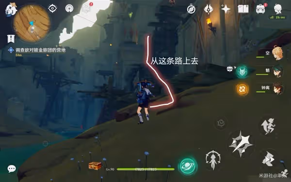 《原神》3.4比勒琪絲的哀歌第二幕攻略