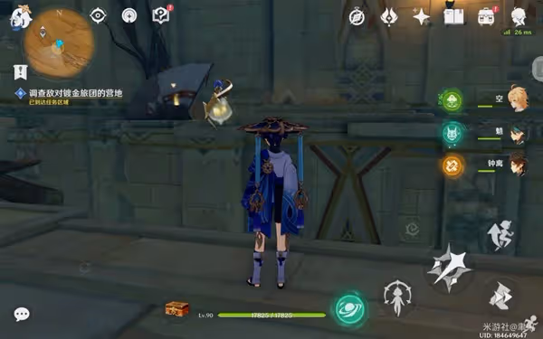 《原神》3.4比勒琪絲的哀歌第二幕攻略