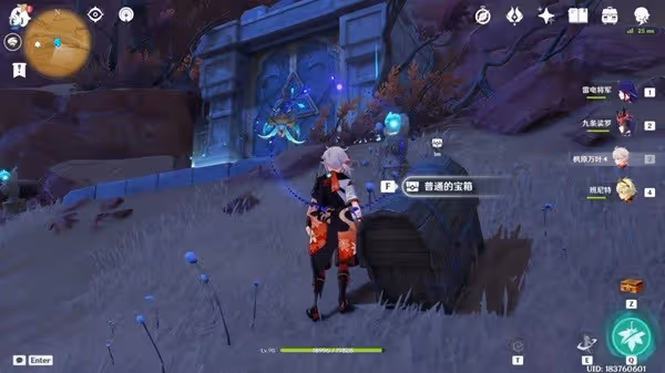 《原神》五綠洲之殿堂秘境解謎教學