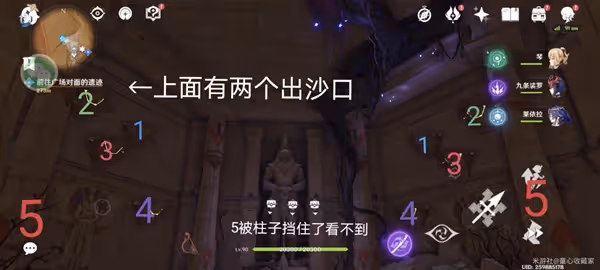 《原神》3.4千壑沙地神的棋盤解謎教程