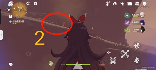 《原神》千壑沙地四火方碑解謎教程