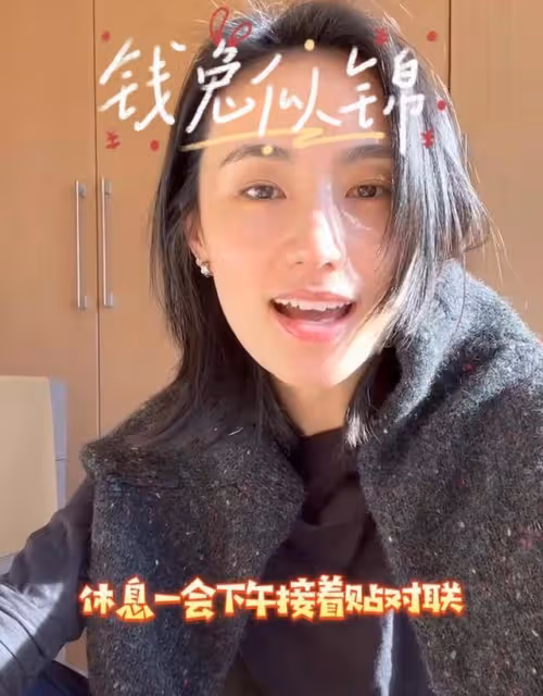 李亞鵬岳父母幫著打掃衛生過年,海哈金喜將繼女李嫣相框擺在一起