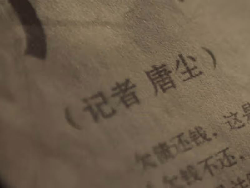 39集《縱有疾風起》結局大圓滿,爍冰唐塵復合,葉守儒害人終害己