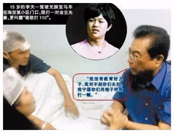 李雙江老淚縱橫：2023是最後一個沒有兒子陪伴的春節，他快回來了