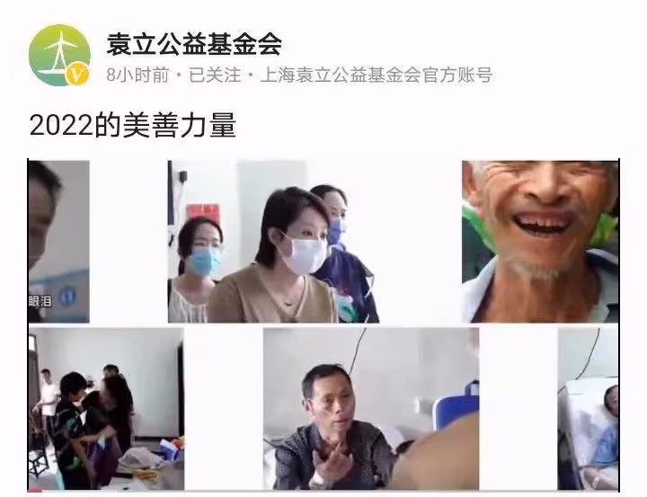 袁立的2022：繼續幫助塵肺病人及他們的後代，吸引更多志願者加入