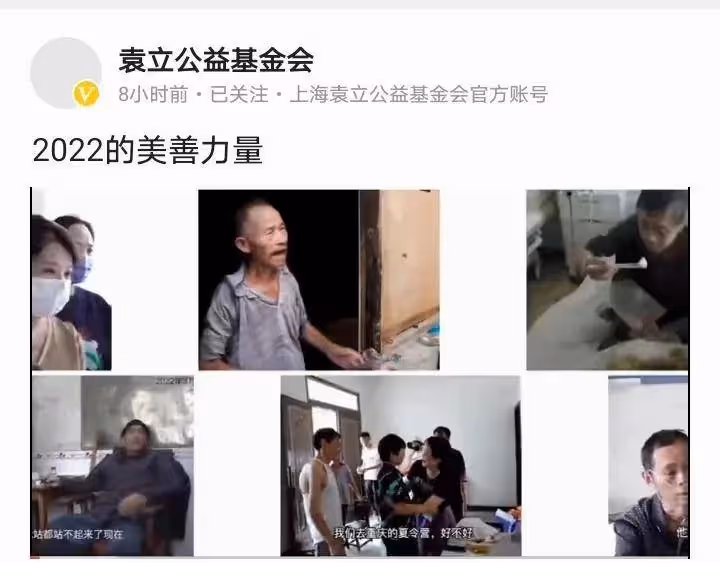 袁立的2022：繼續幫助塵肺病人及他們的後代，吸引更多志願者加入