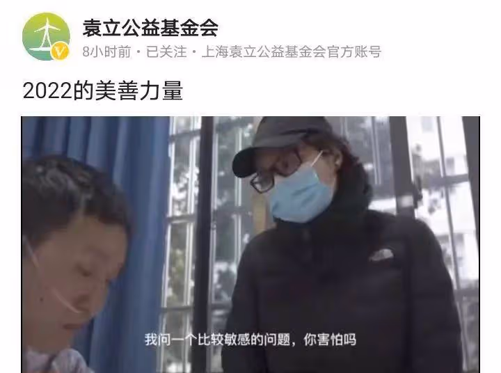 袁立的2022：繼續幫助塵肺病人及他們的後代，吸引更多志願者加入