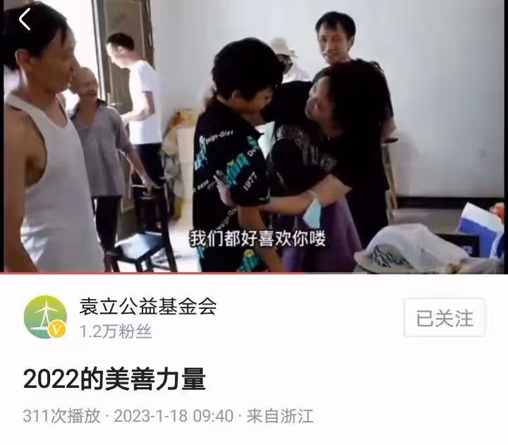 袁立的2022：繼續幫助塵肺病人及他們的後代，吸引更多志願者加入